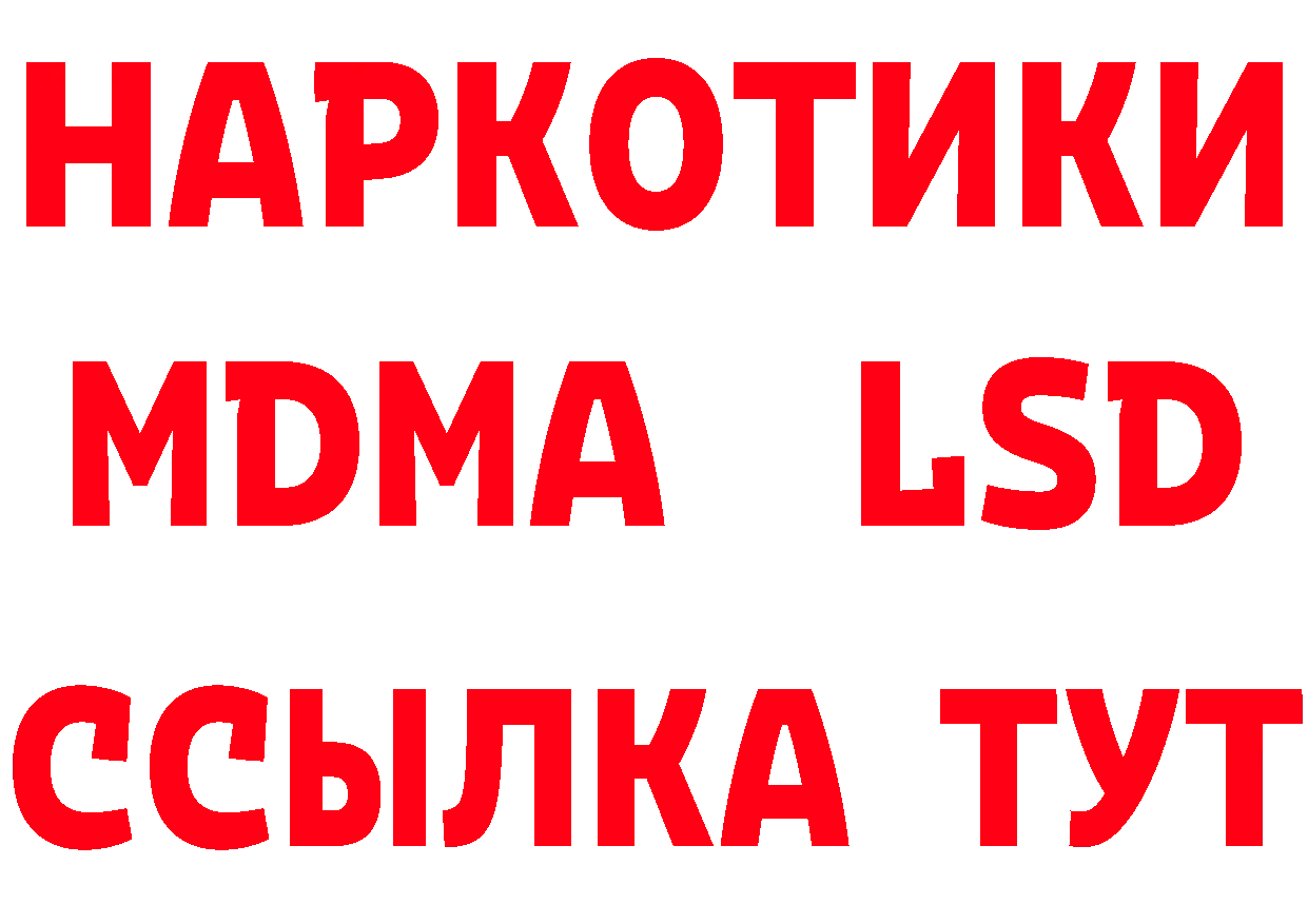 Cannafood конопля как зайти даркнет гидра Нюрба