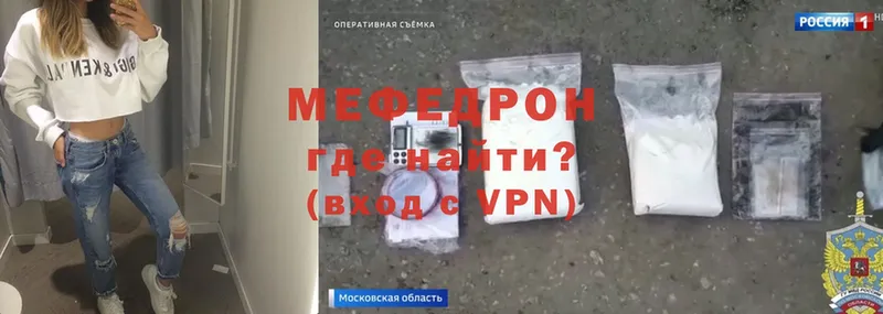 Меф mephedrone  Нюрба 